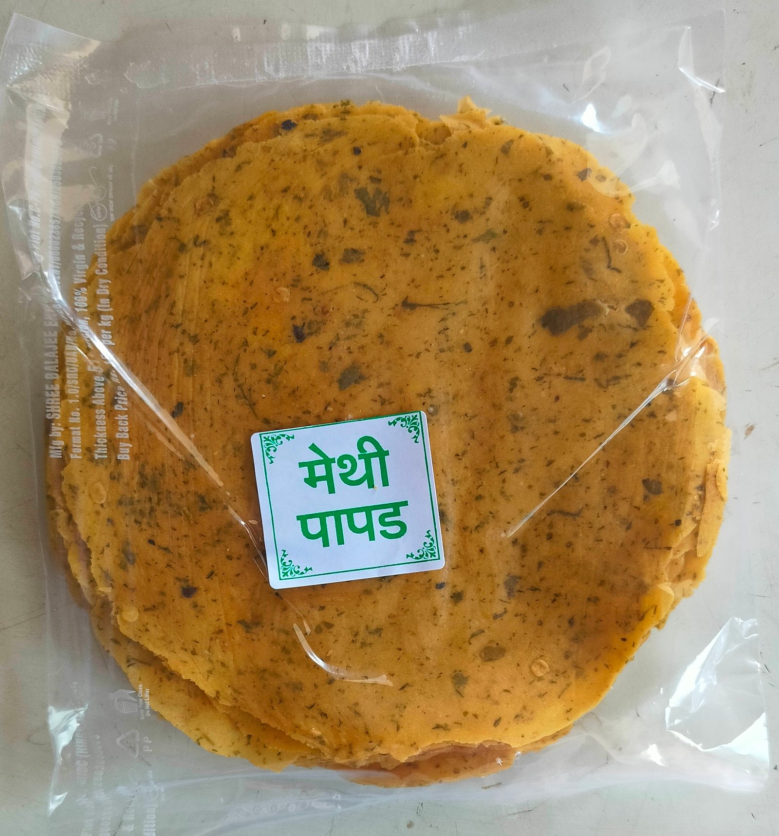 मेथी पापड